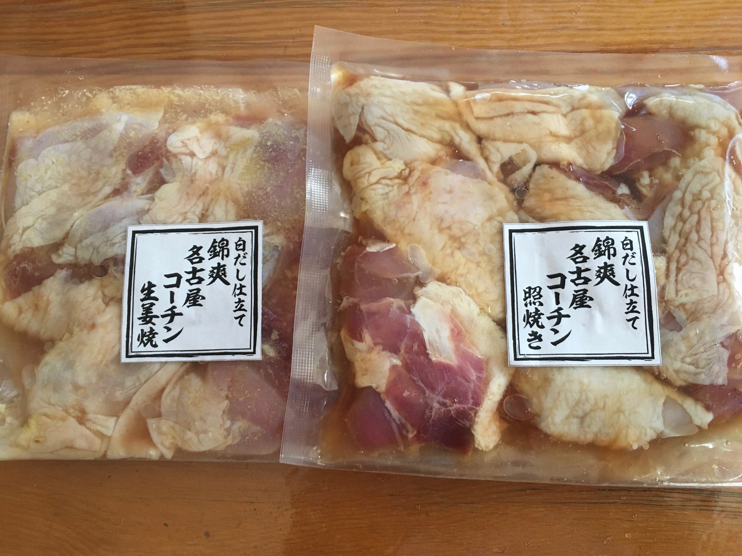 名古屋コーチン 照り焼き・生姜焼きセット